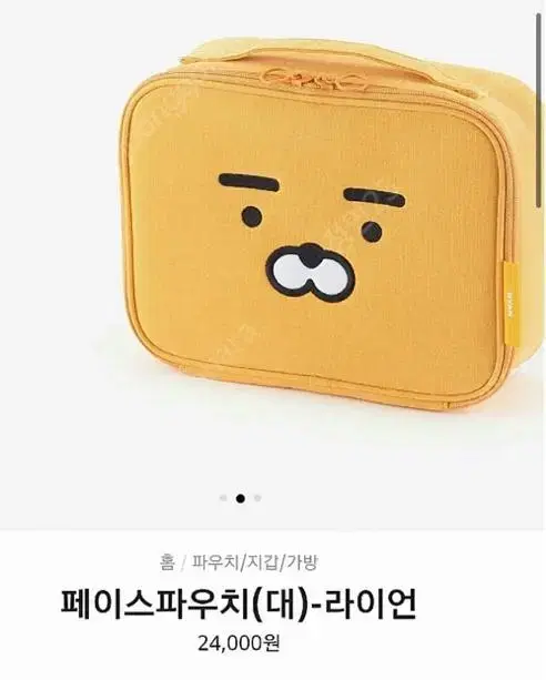 thumbnail-0